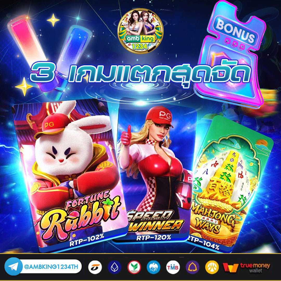 123bet ฝาก-ถอนไม่มีขั้นต่ำ - แบนเนอร์โปรโมชั่น