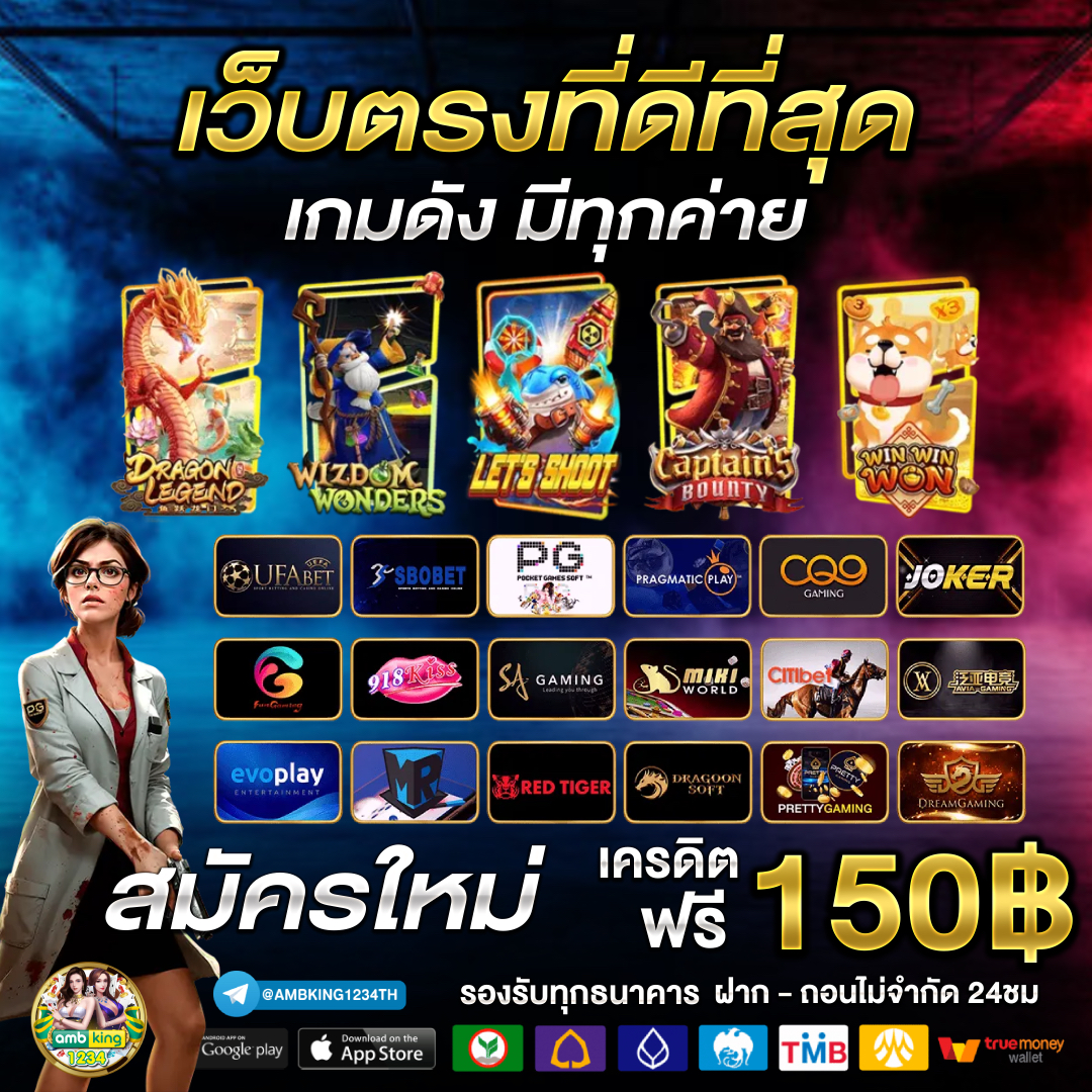เว็บตรง สล็อตฝากถอน ไม่มี ขั้นต่ำ 1 บาทก็ ถอนได้ วอเลท - แบนเนอร์โปรโมชั่น