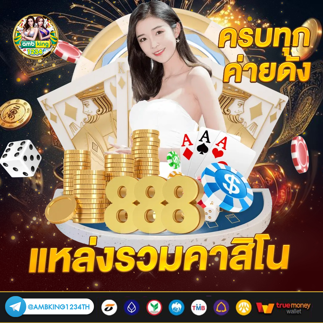 โปรสล็อต สมาชิกใหม่ ฝาก 1 รับ 100 - แบนเนอร์โปรโมชั่น