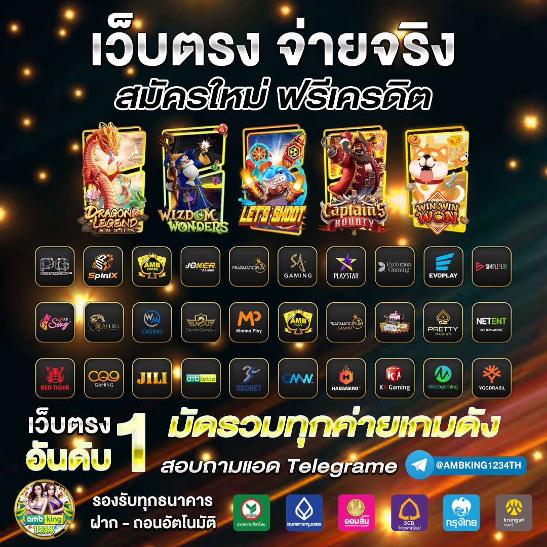 เว็บ สล็อต 888 ฟรีเครดิต - แบนเนอร์โปรโมชั่น
