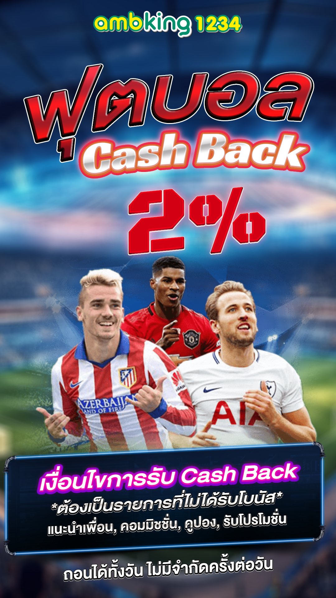 แนะนำ เว็บสล็อตแตกดี - แบนเนอร์โปรโมชั่น