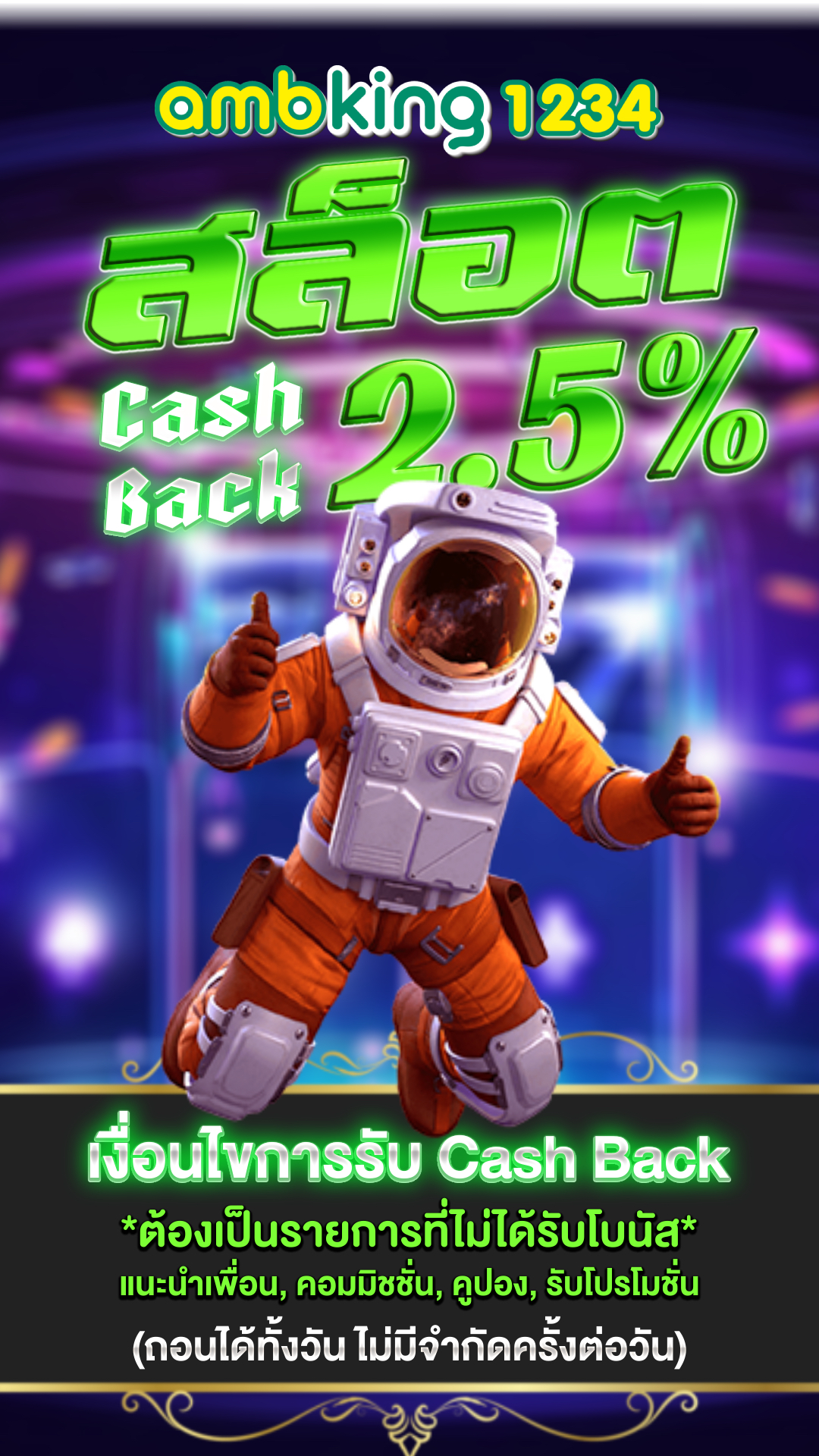 สล็อต ทรูวอลเล็ต 789 - แบนเนอร์โปรโมชั่น