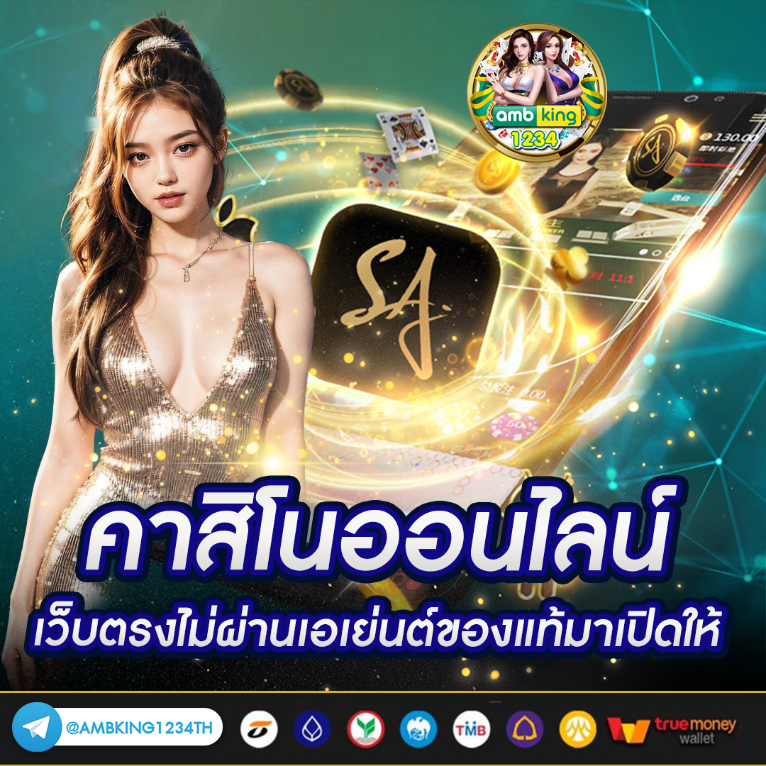 slot ออนไลน์ เว็บตรง - แบนเนอร์โปรโมชั่น