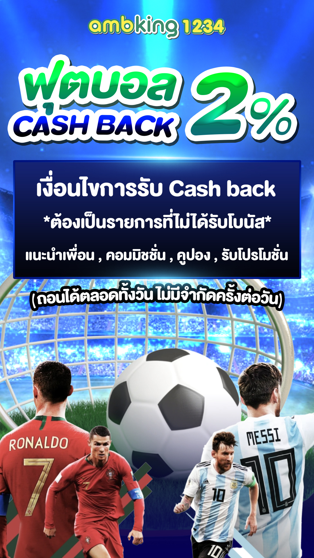 เว็บตรง ปั่นสล็อต - แบนเนอร์โปรโมชั่น