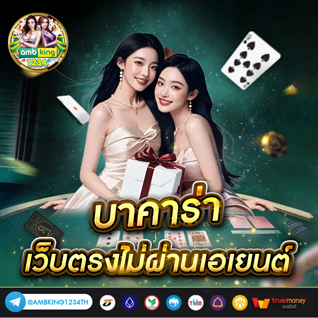 สล็อตค่ายใหม่ล่าสุด - แบนเนอร์โปรโมชั่น