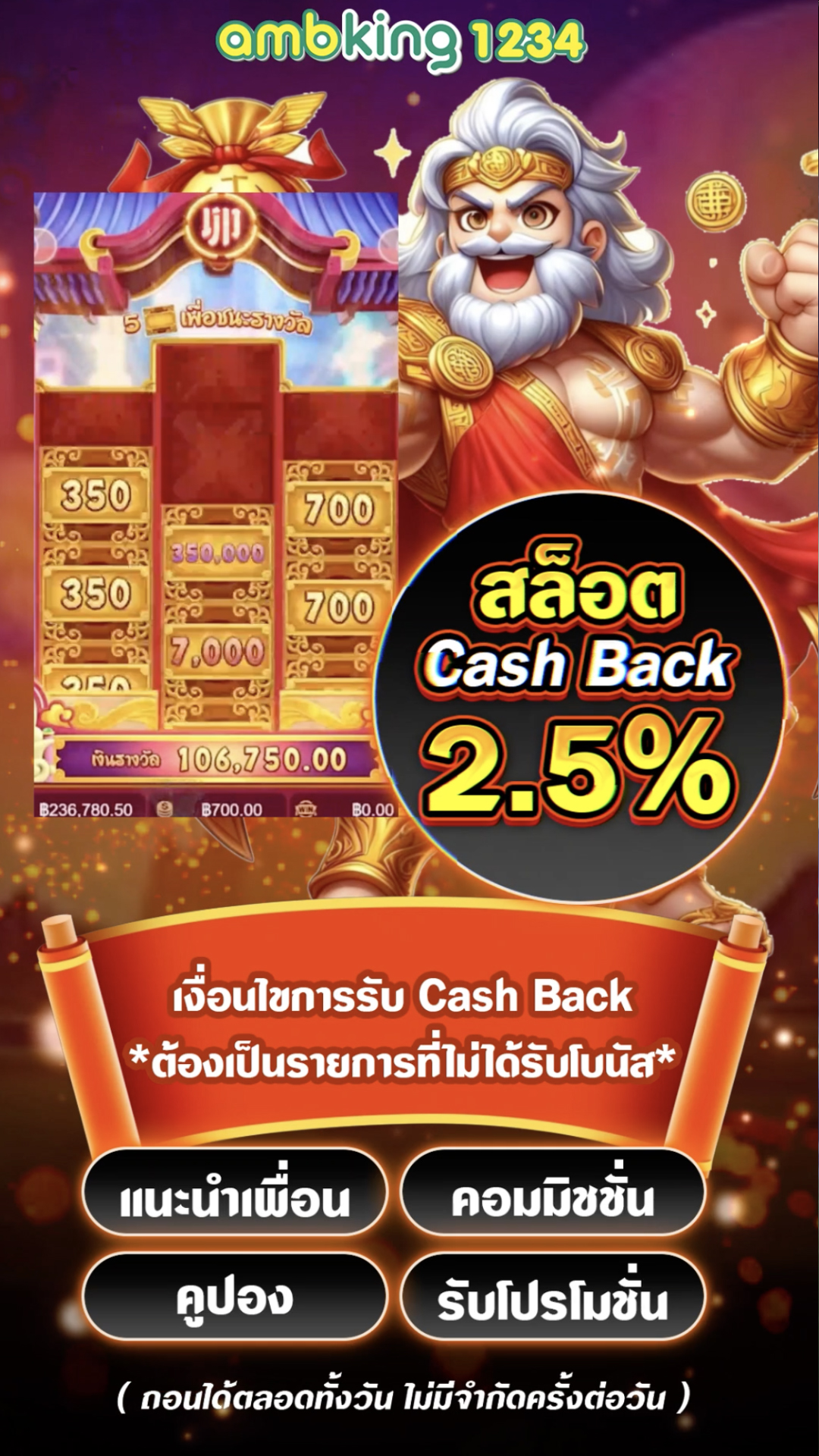 เว็บสล็อต ฝากวอเลท - แบนเนอร์โปรโมชั่น