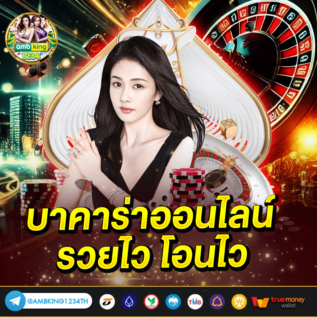 สมัครเว็บ 888 - แบนเนอร์โปรโมชั่น