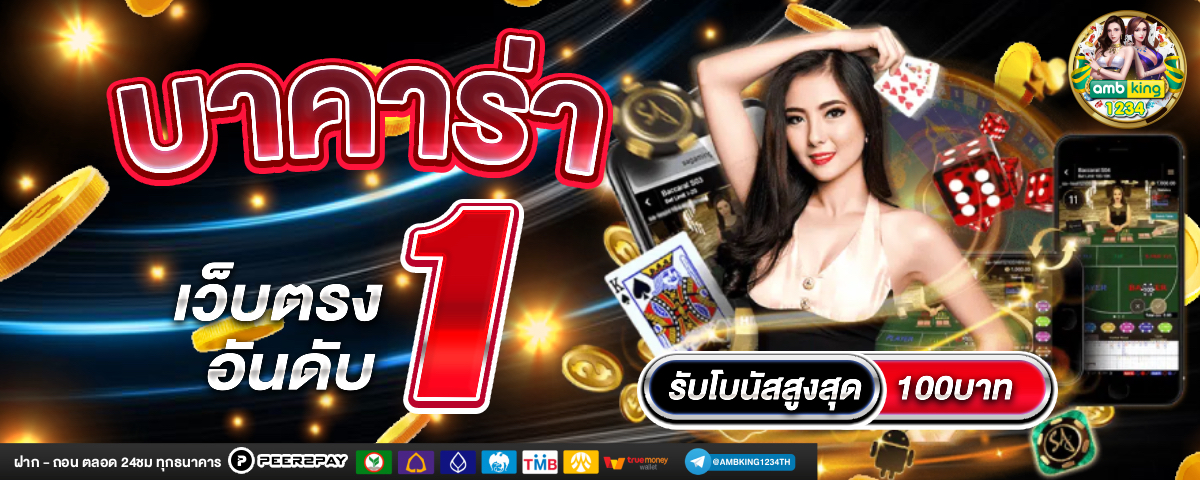 เวฟ 100 รุ่นแรกราคา - แบนเนอร์โปรโมชั่น