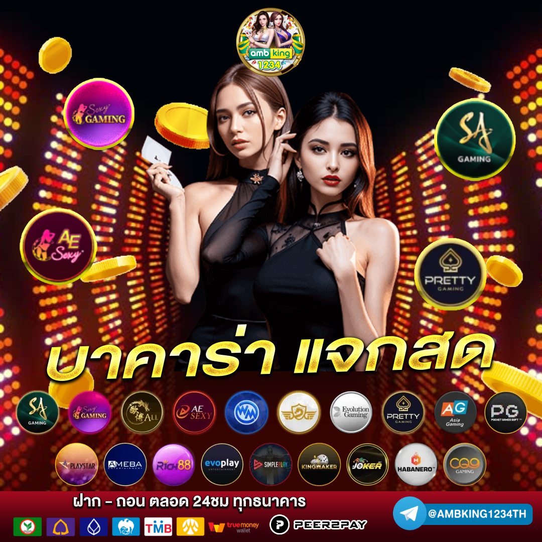 สล็อตเติมวอลเล็ต - แบนเนอร์โปรโมชั่น