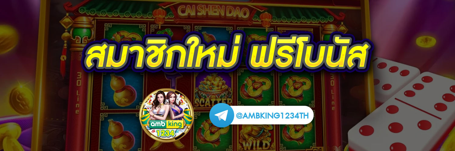 pg สล็อต 365 - แบนเนอร์โปรโมชั่น