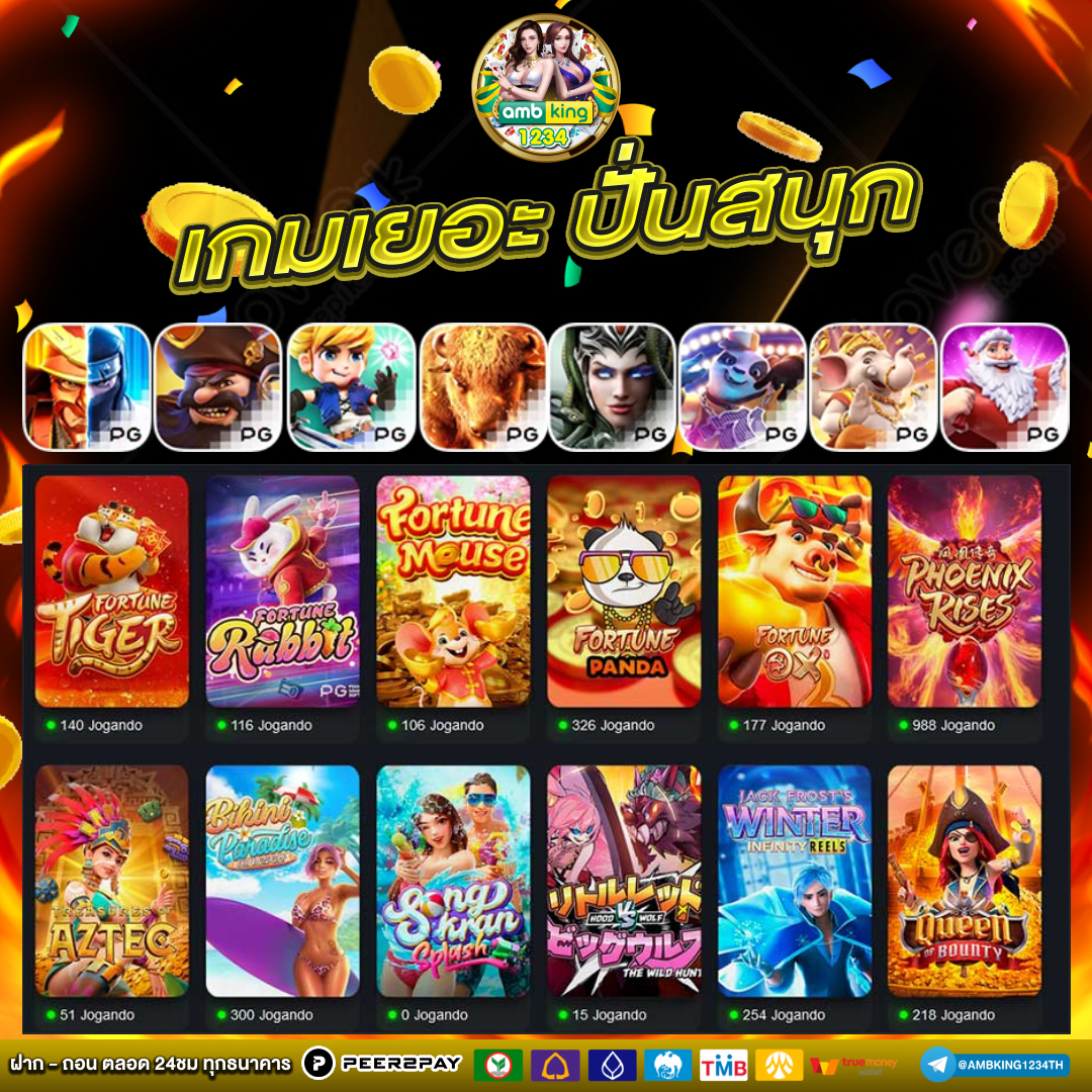 เว็บพนันออนไลน์ เว็บตรง อันดับ 1 - แบนเนอร์โปรโมชั่น