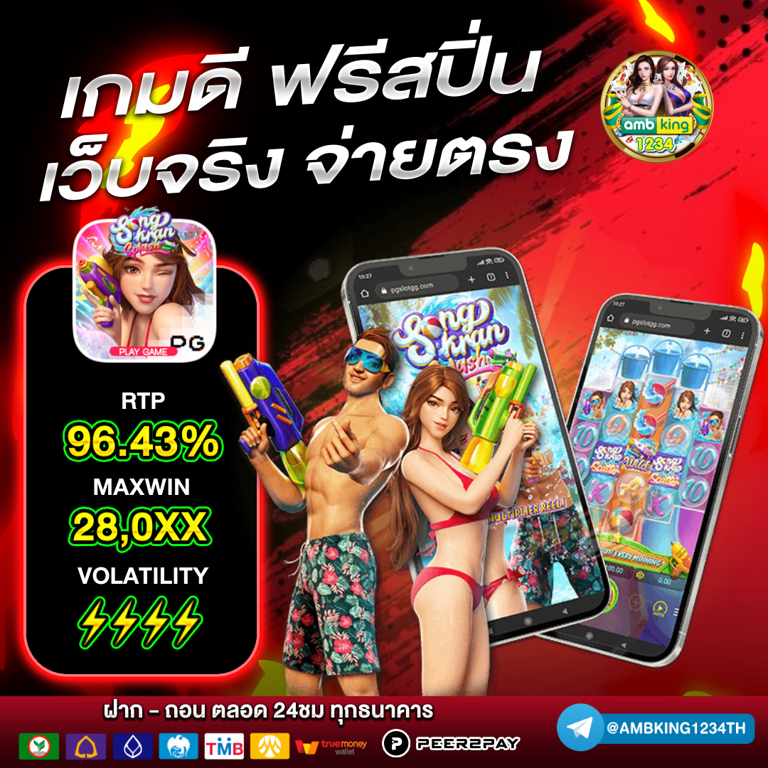 สล็อตทดลองทุกค่าย - แบนเนอร์โปรโมชั่น