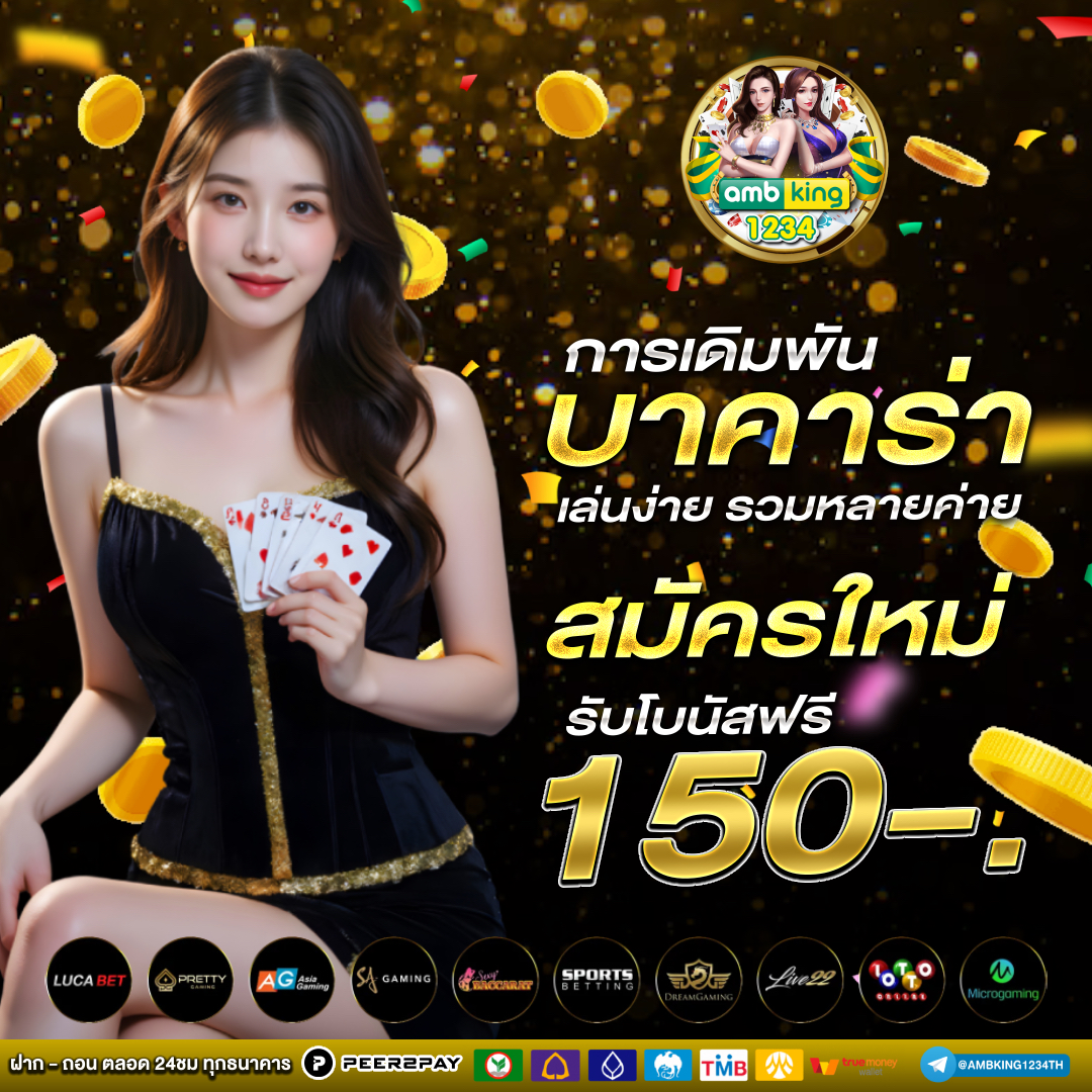 เว็บสล็อตรับโปร10รับ100 - แบนเนอร์โปรโมชั่น