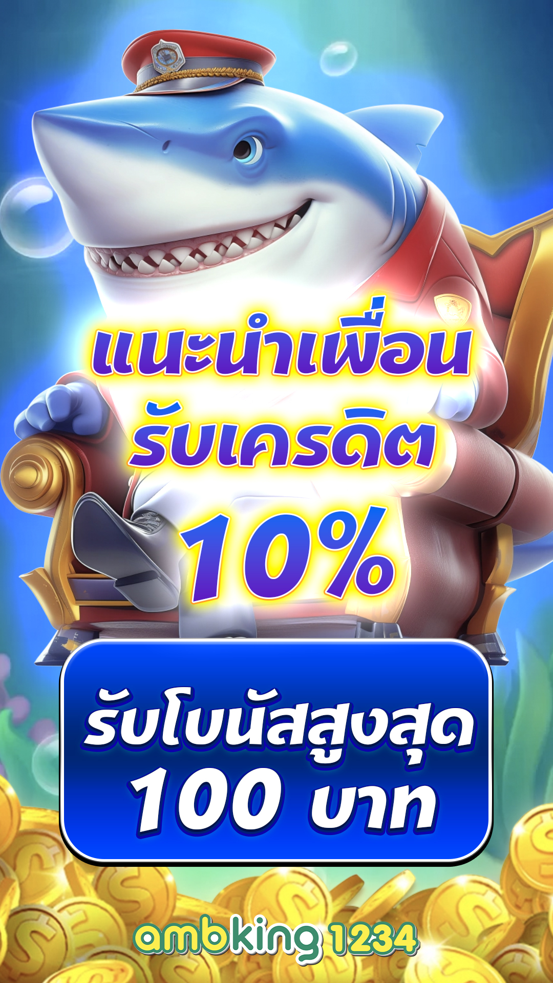 เว็บพนัน true wallet เครดิตฟรี - แบนเนอร์โปรโมชั่น