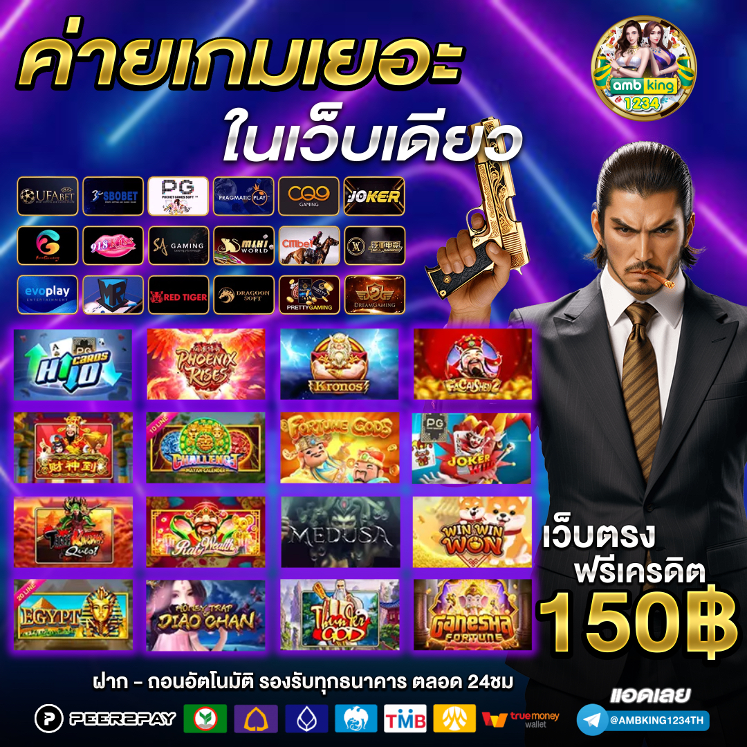 สล็อต โบนัส 100 - แบนเนอร์โปรโมชั่น