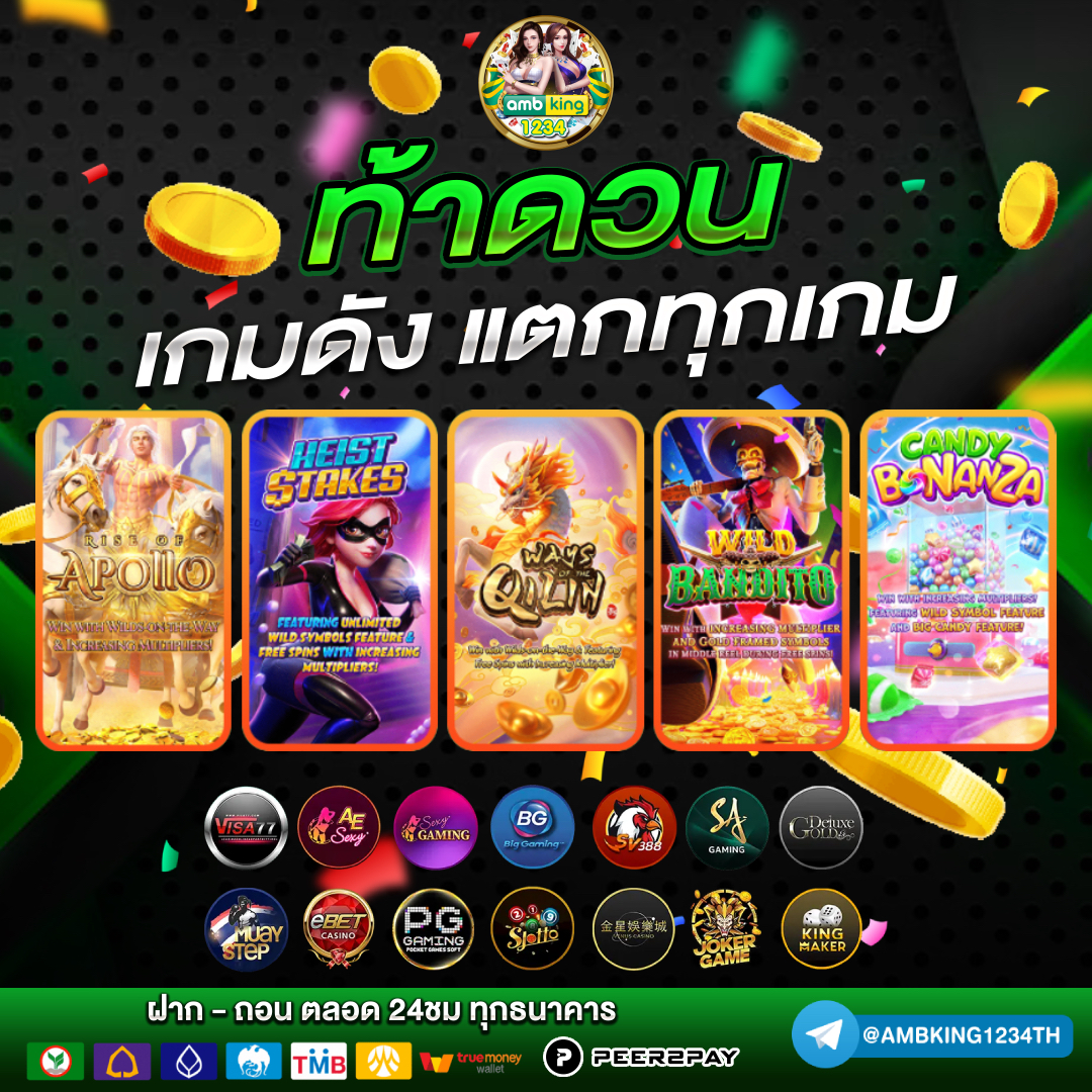เว็บ สล็อต ใหม่ ล่าสุด - แบนเนอร์โปรโมชั่น