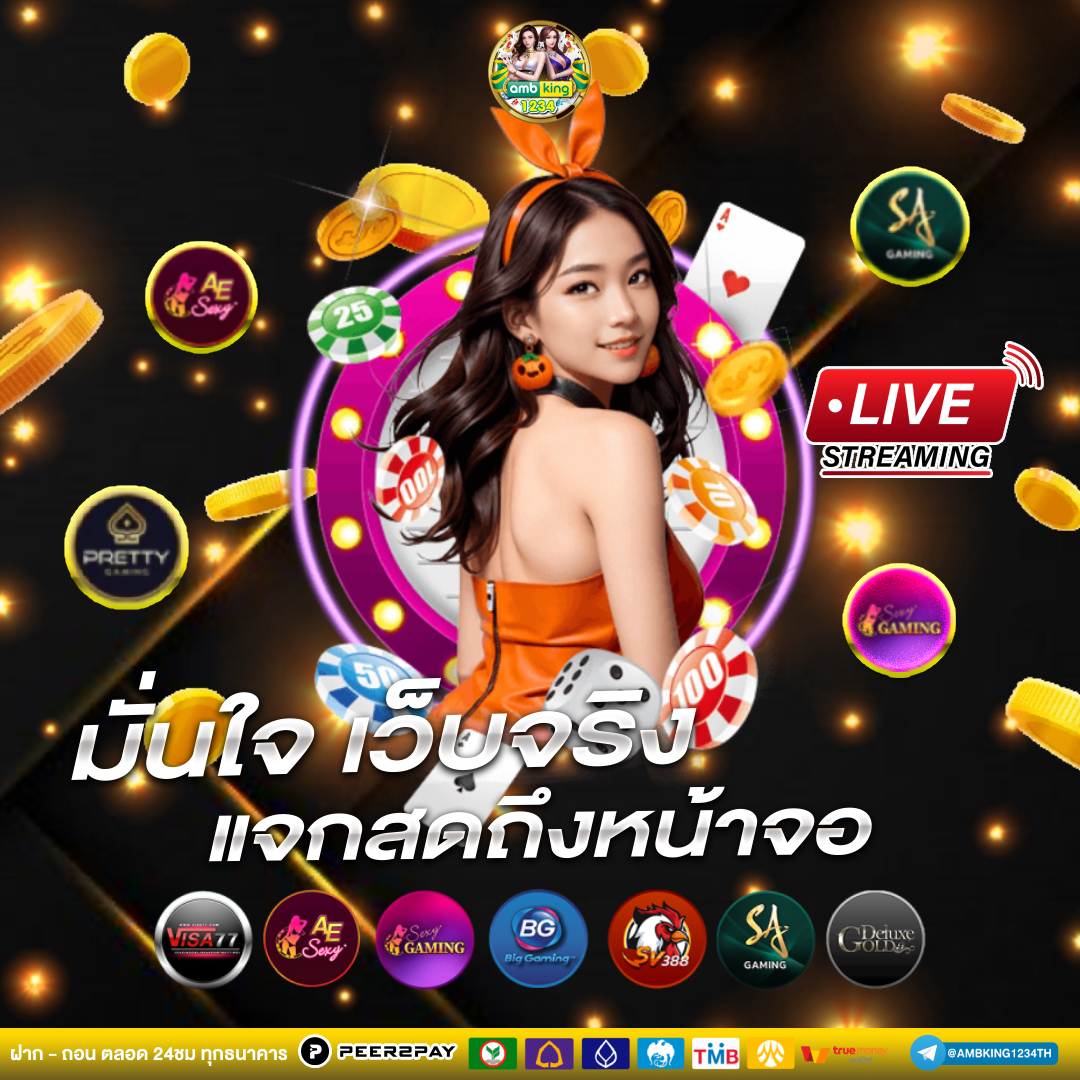 สล็อต อะไร น่าเล่น ที่สุด - แบนเนอร์โปรโมชั่น