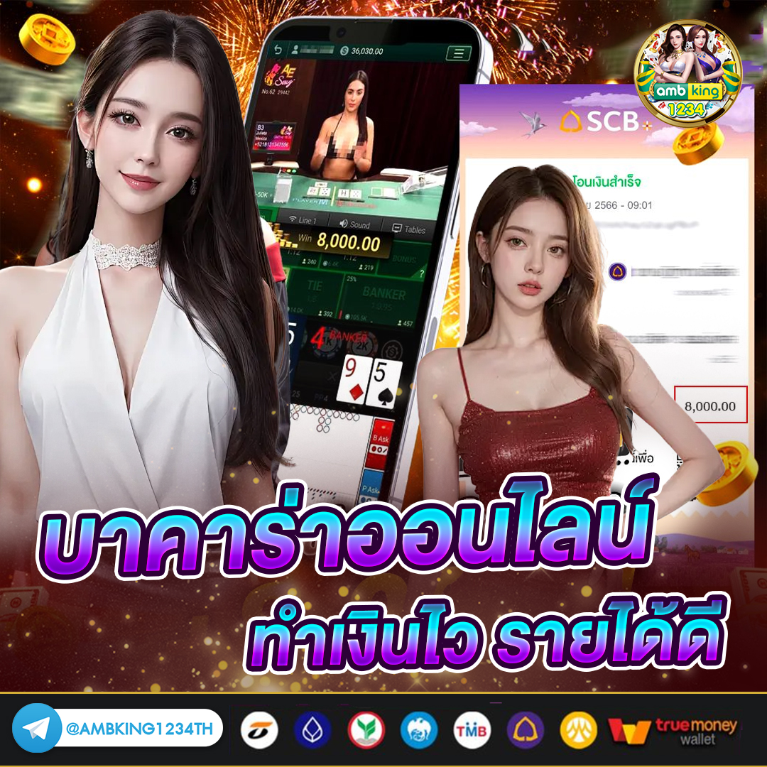 168สล้อต - แบนเนอร์โปรโมชั่น