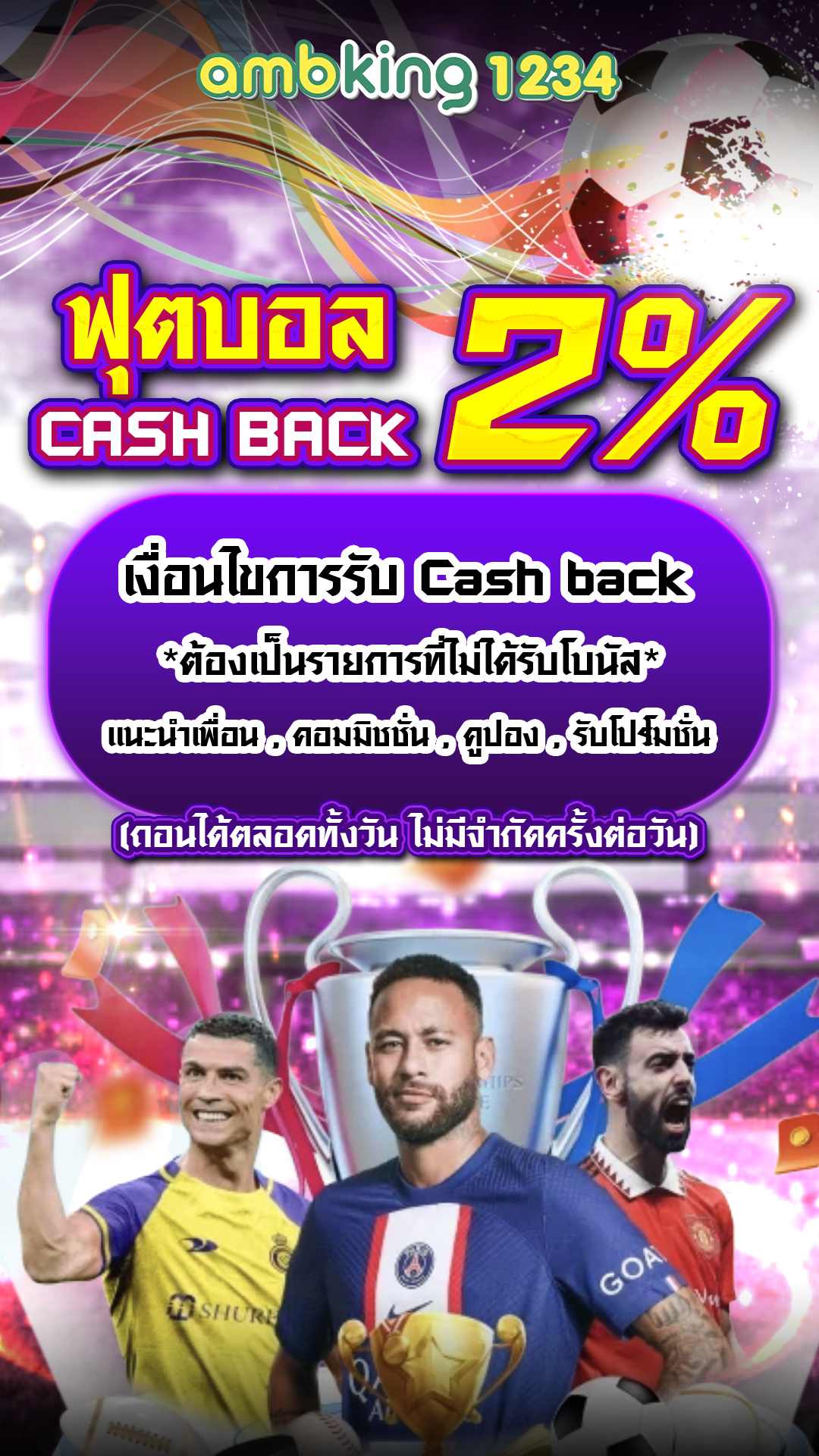 เว็บสล็อตไม่ผ่านเอเย่นต์ - แบนเนอร์โปรโมชั่น