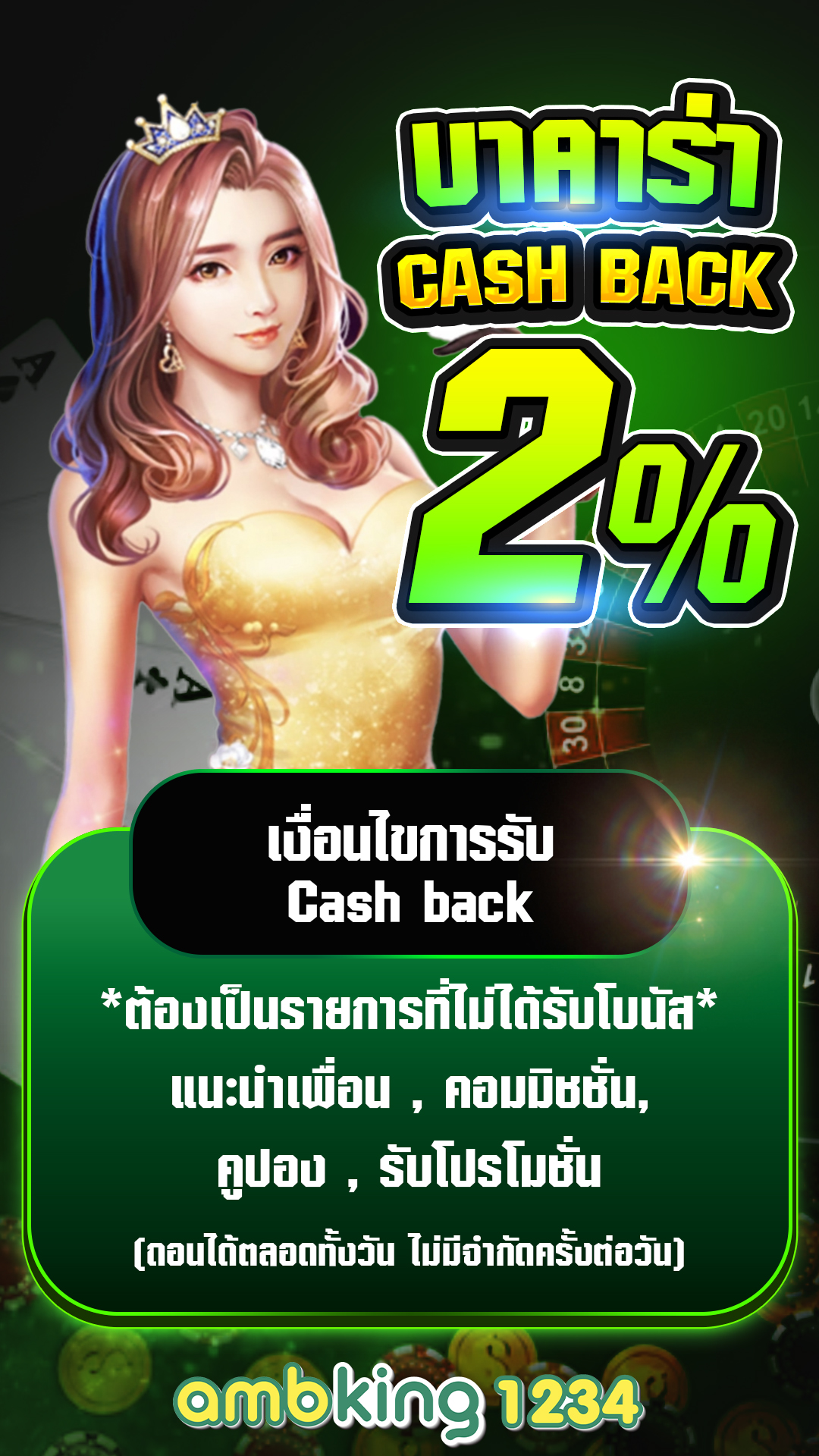 เว็บปั่นสล็อต ไม่มีขั้นต่ํา - แบนเนอร์โปรโมชั่น