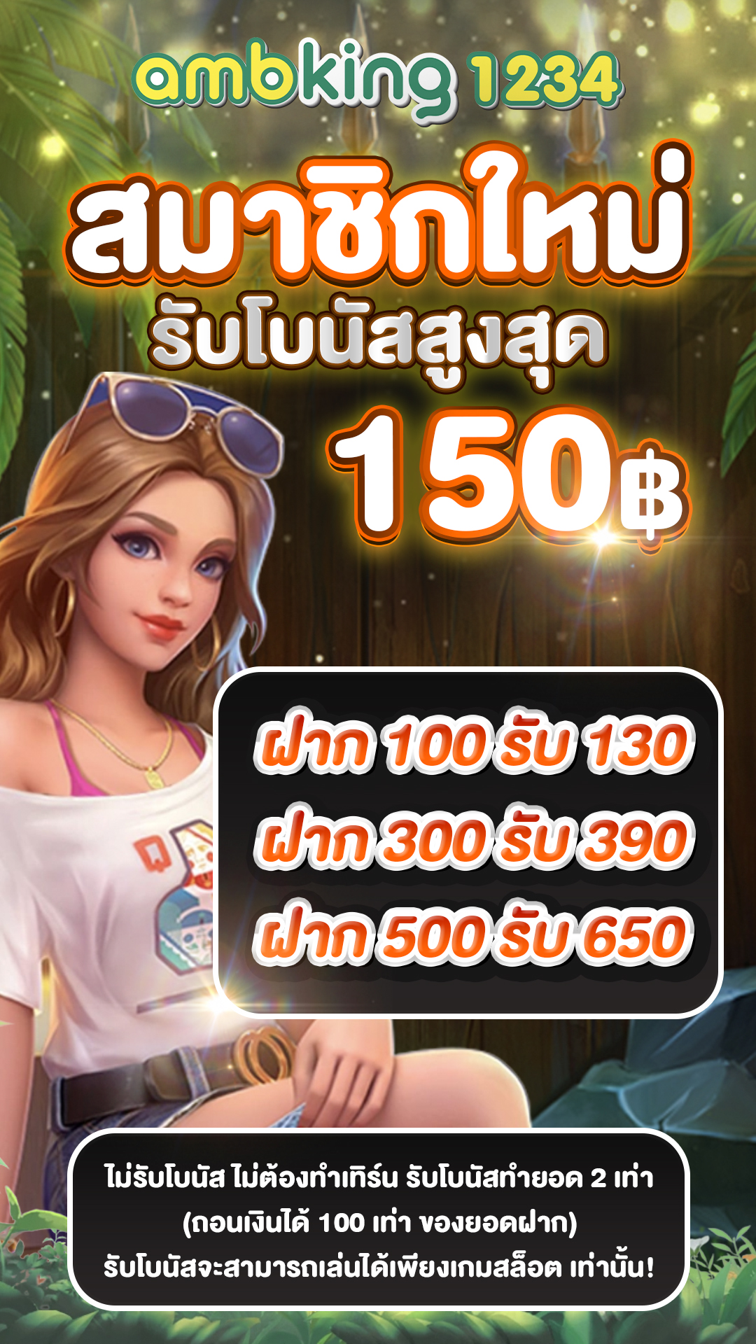 สล็อตวอลเลท789 - แบนเนอร์โปรโมชั่น