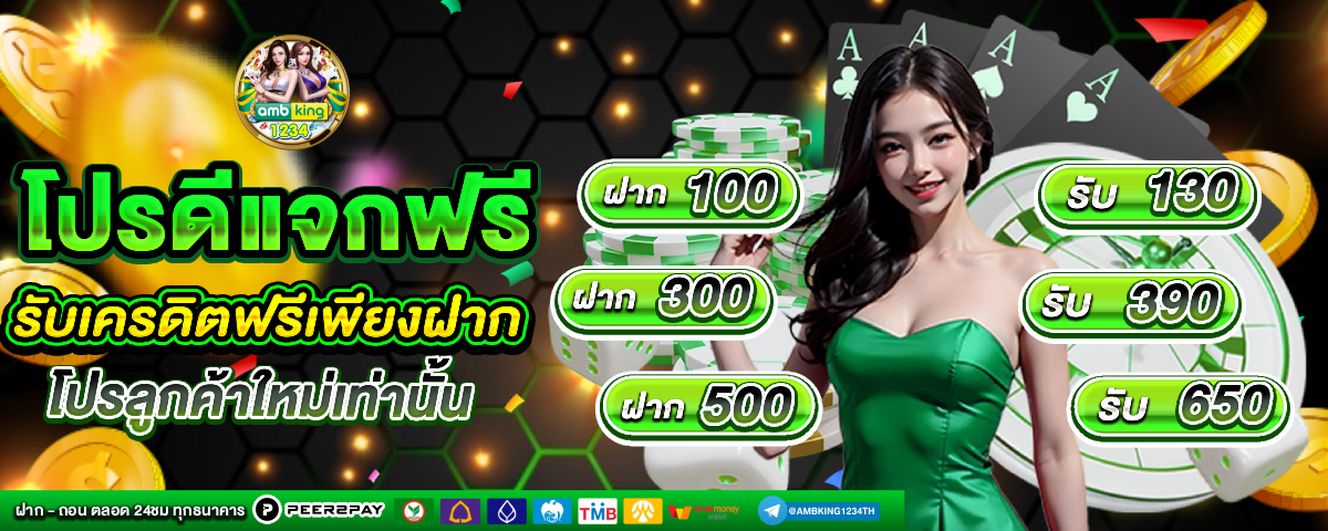 สล็อตเว็บตรง777 - แบนเนอร์โปรโมชั่น