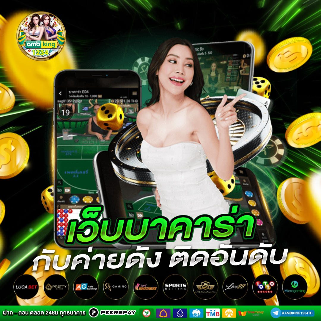 สล็อต true wallet ไม่มี ขั้นต่ํา - แบนเนอร์โปรโมชั่น