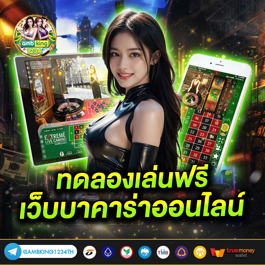 สล็อต ถอนเงิน เข้า วอ เลท - แบนเนอร์โปรโมชั่น