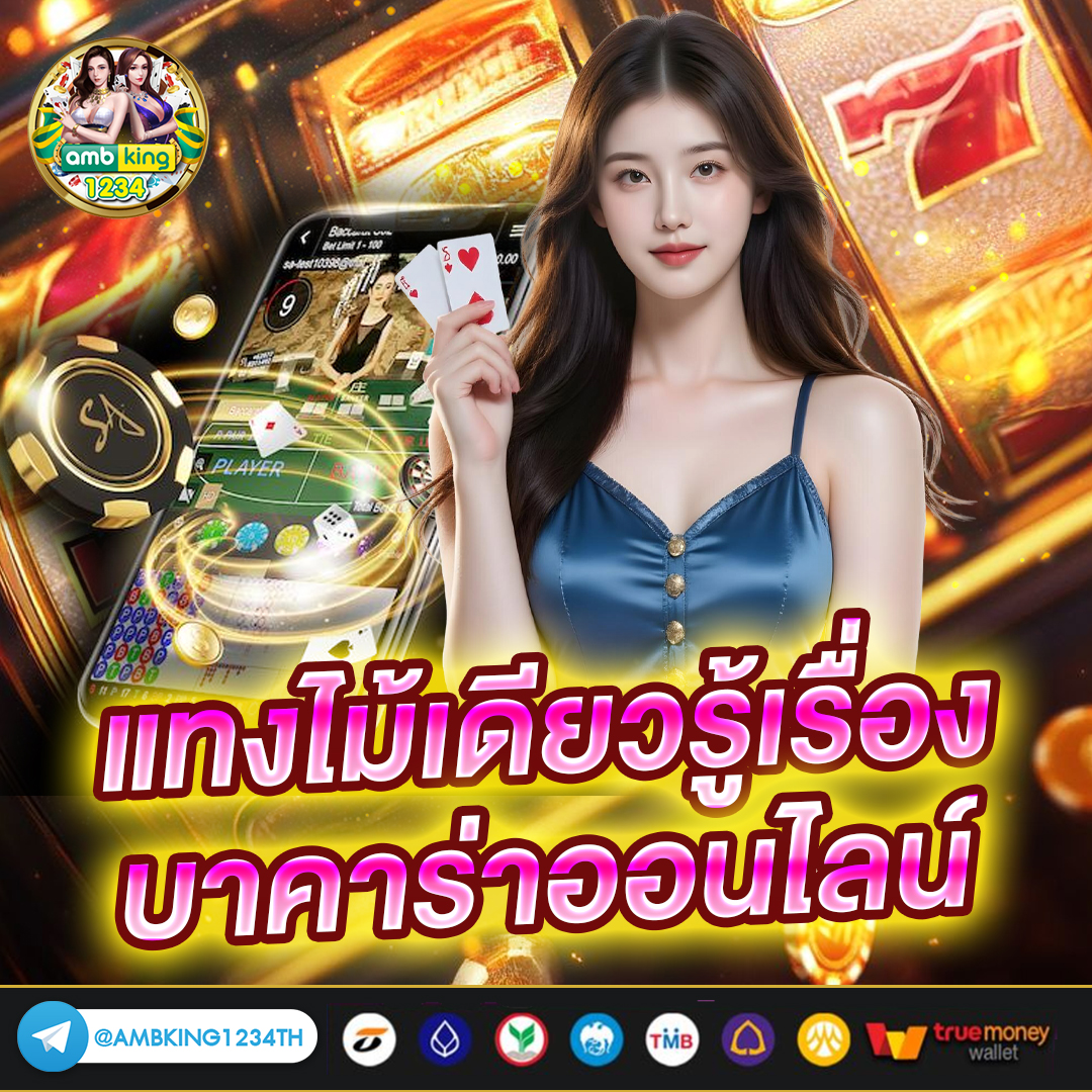 เว็บสล็อตปั่นฟรี - แบนเนอร์โปรโมชั่น