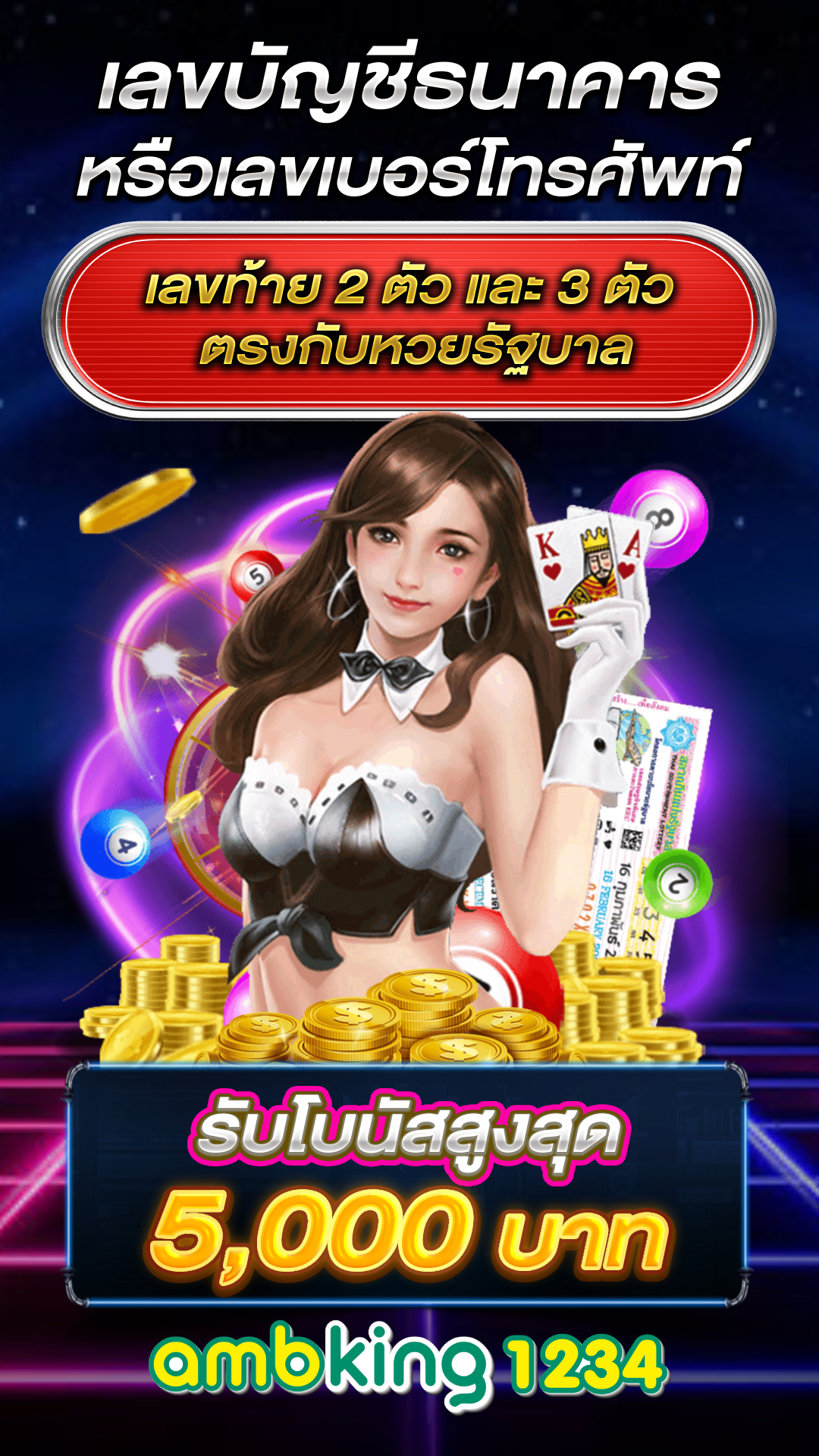 pg วอเล็ท - แบนเนอร์โปรโมชั่น