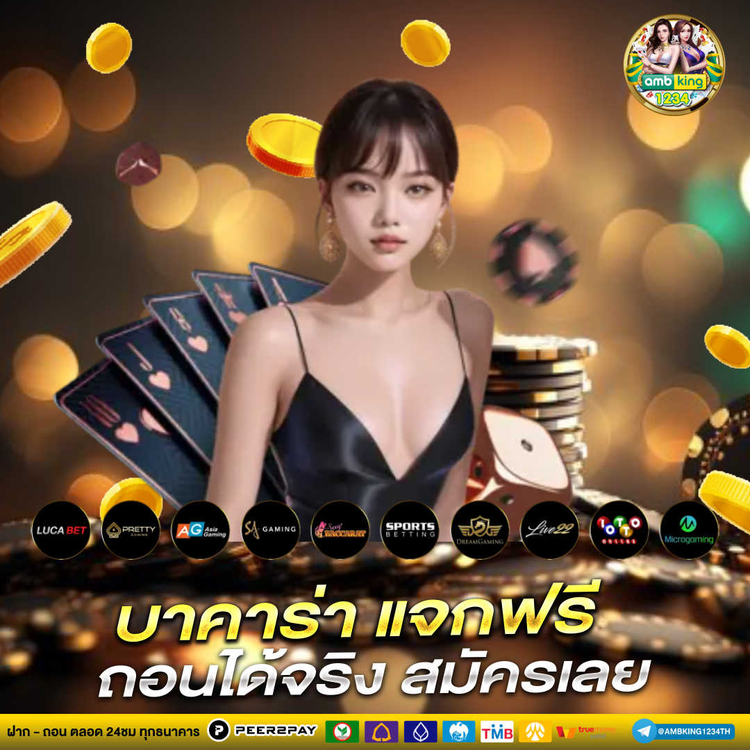 เว็บสล็อต19รับ100 - แบนเนอร์โปรโมชั่น