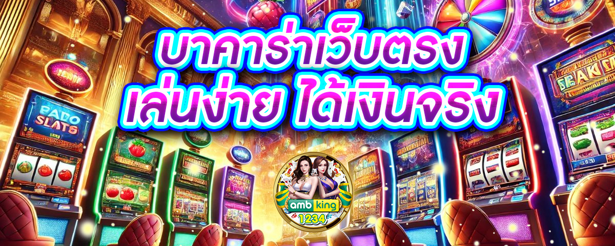 สล็อต วอ เลท เว็บตรง - แบนเนอร์โปรโมชั่น