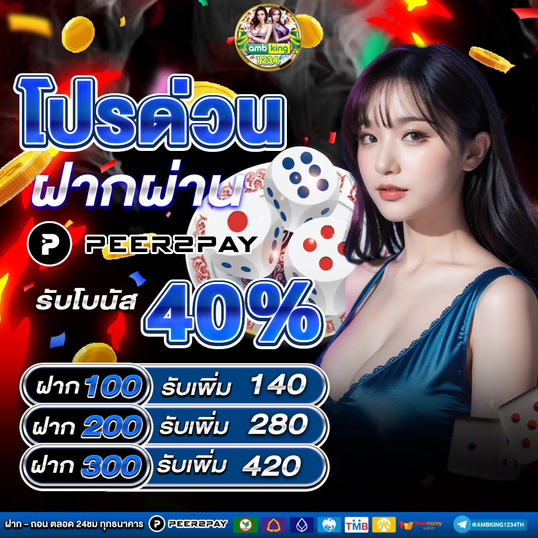 เว็บสล็อต ยู ส ใหม่แตก 100 - แบนเนอร์โปรโมชั่น