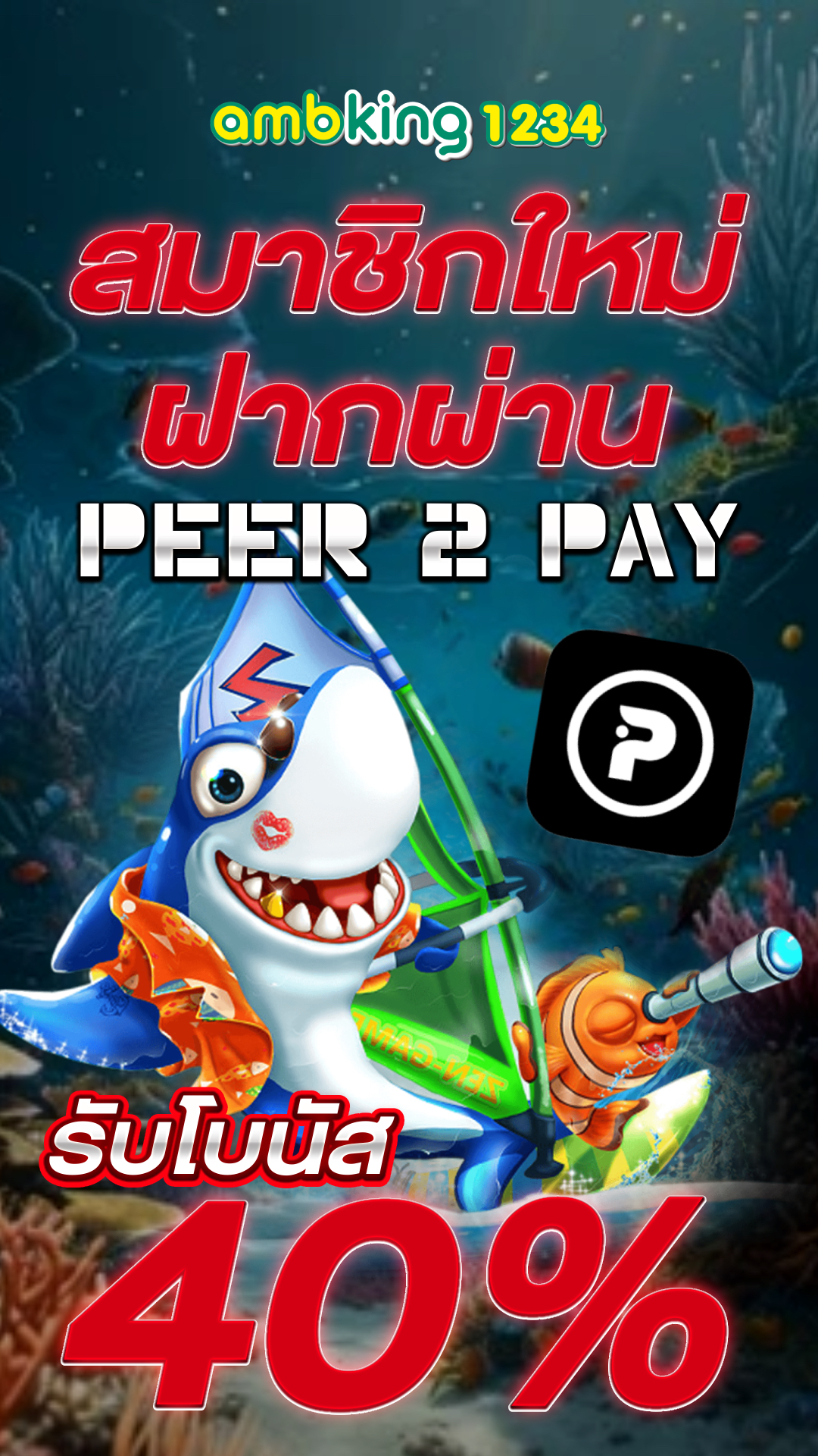 สล็อตแตกง่าย แตกบ่อย - แบนเนอร์โปรโมชั่น