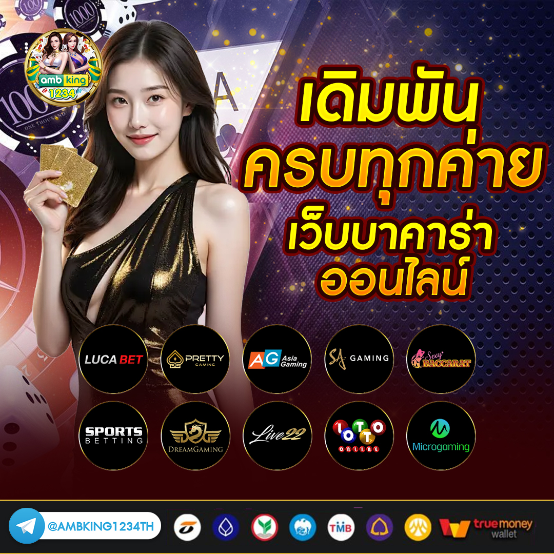 slot wallet 777 auto - แบนเนอร์โปรโมชั่น