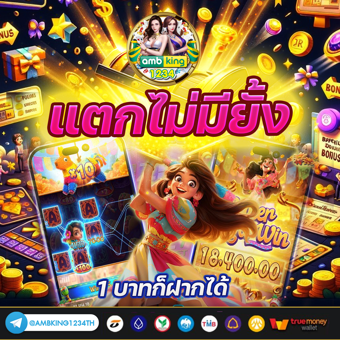 pgสล้อต - แบนเนอร์โปรโมชั่น