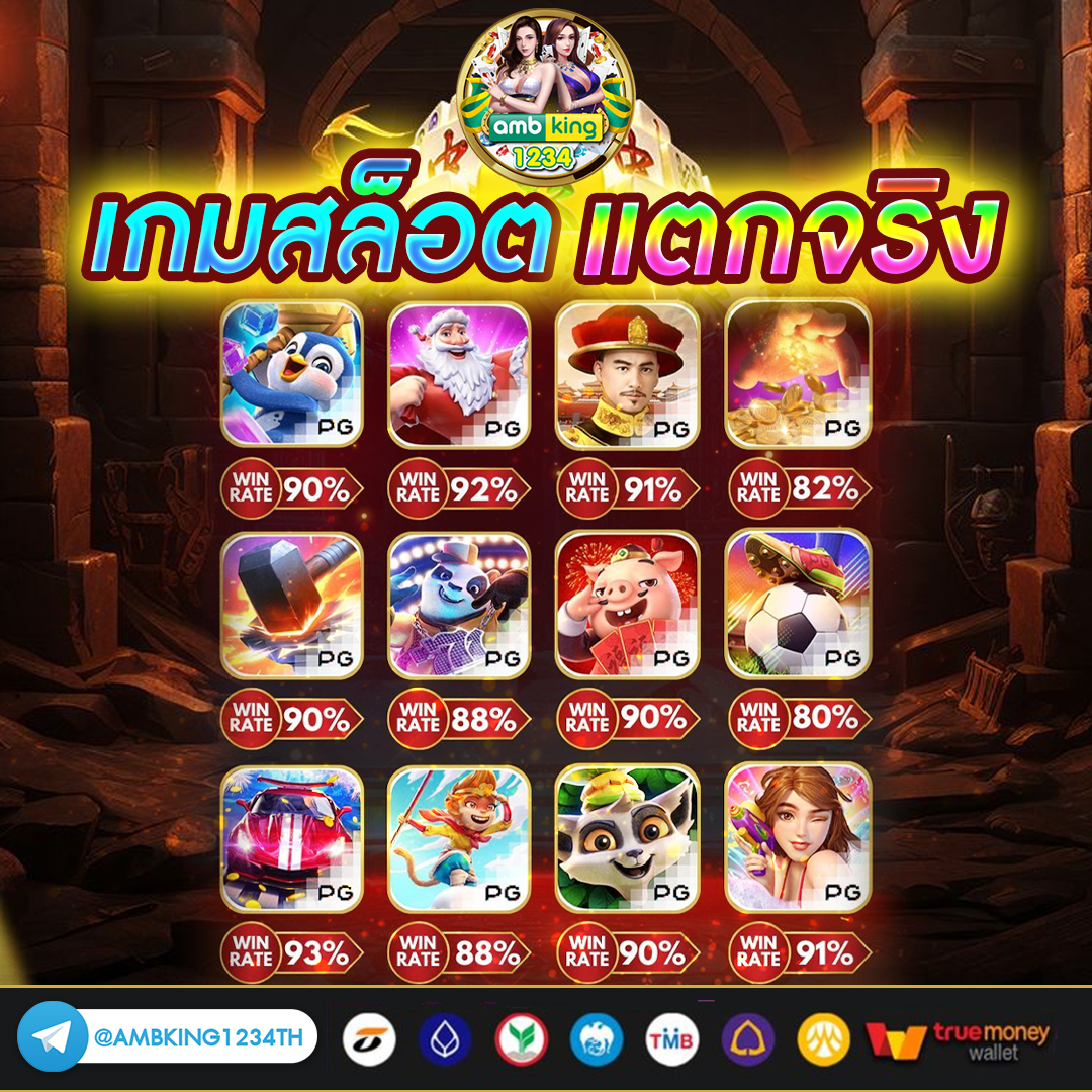 เว็บพนัน true wallet - แบนเนอร์โปรโมชั่น