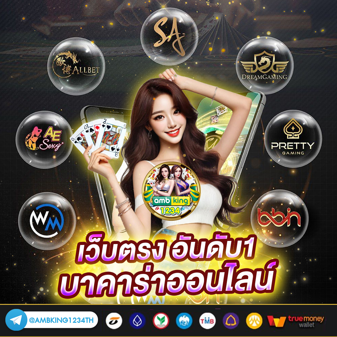 ไทเกอร์444 - แบนเนอร์โปรโมชั่น