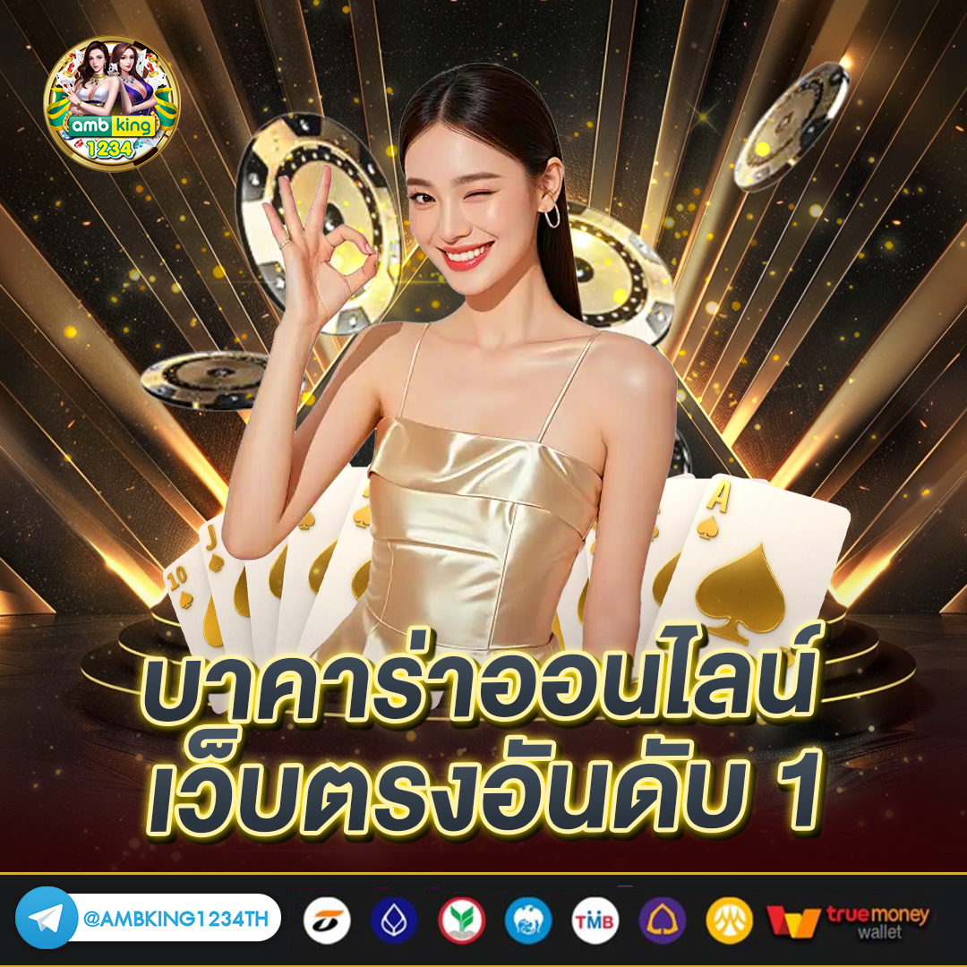 เว็บสล็อต888เว็บตรง - แบนเนอร์โปรโมชั่น