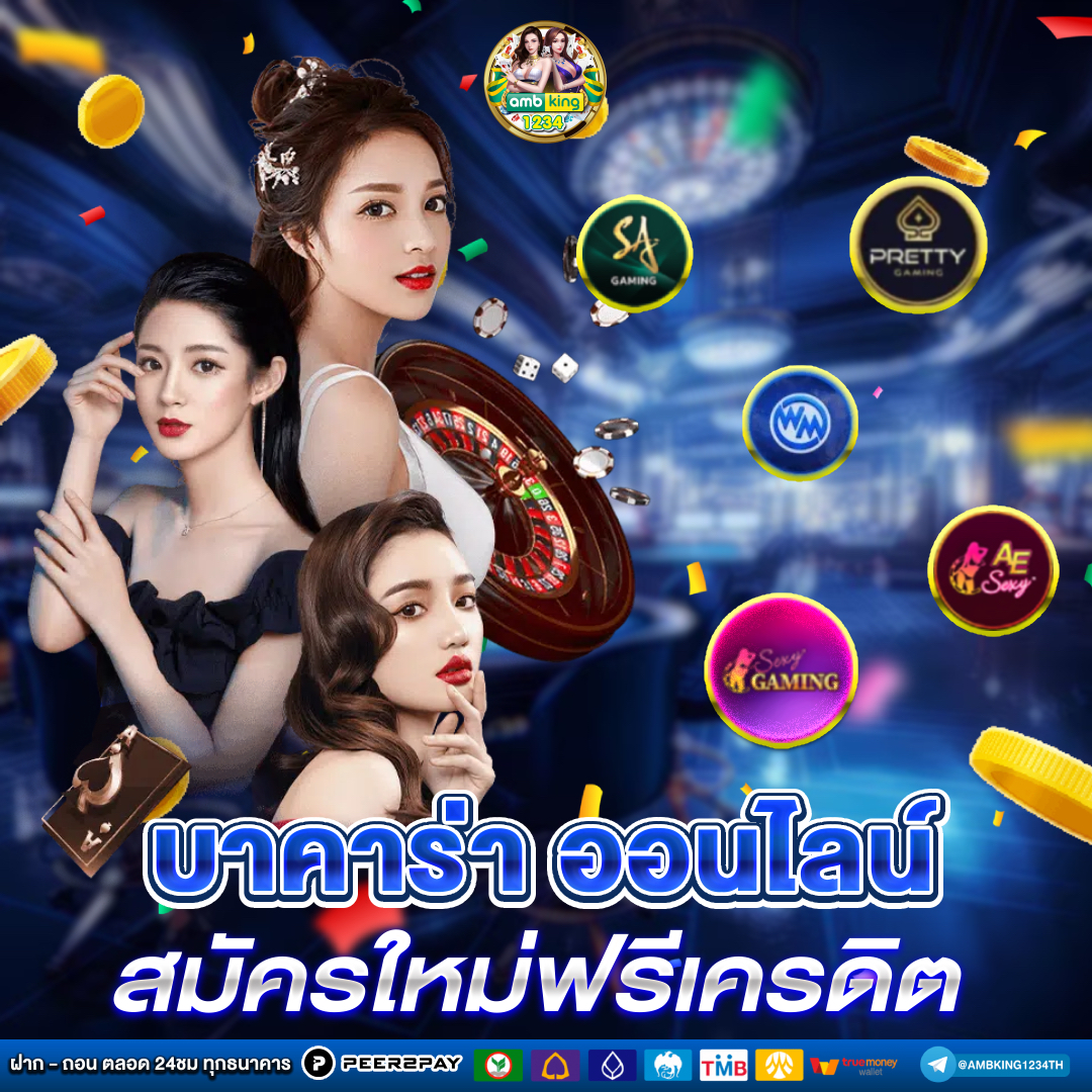 lucky vip 777 เข้าสู่ระบบ - แบนเนอร์โปรโมชั่น
