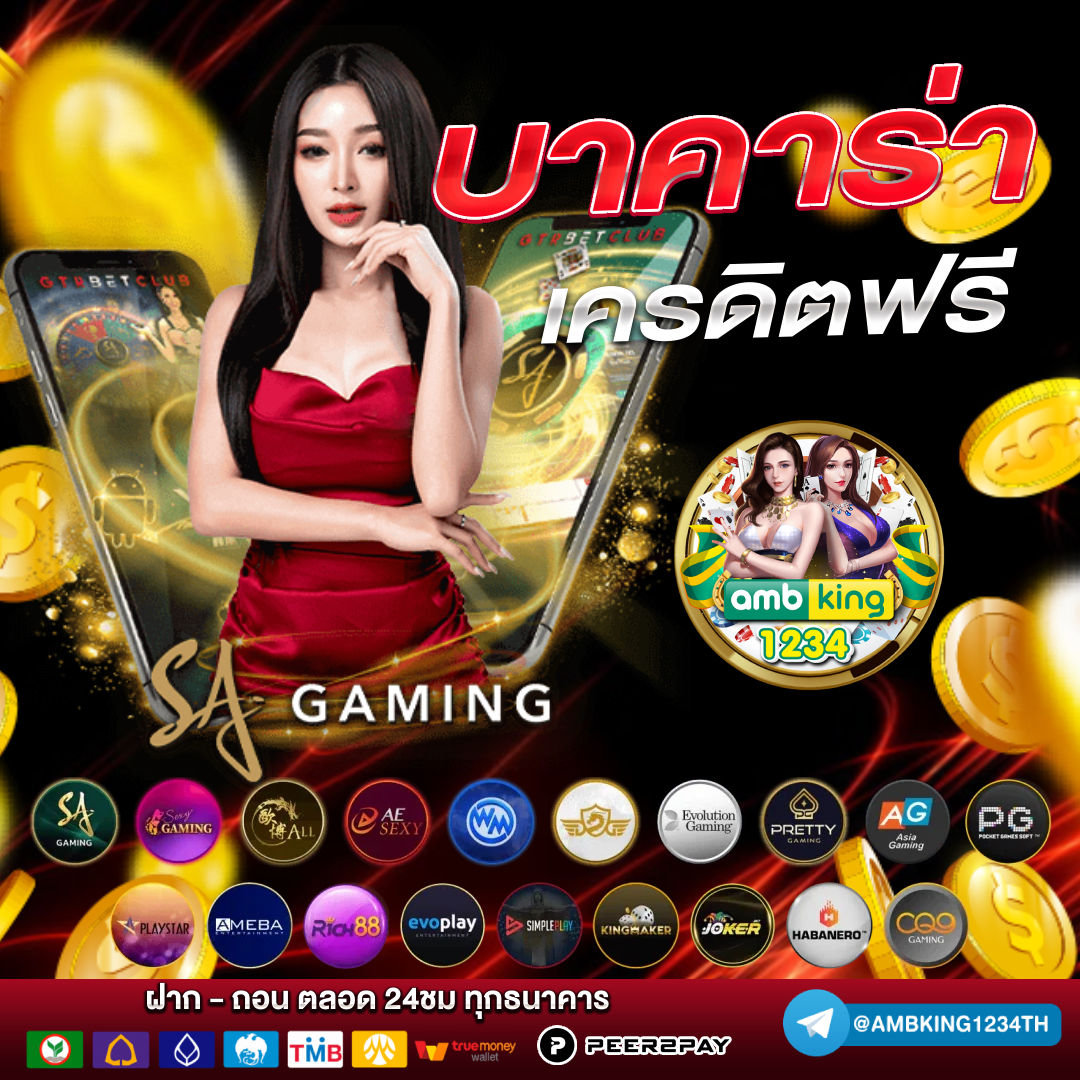 เกมสล็อตเว็บตรง แตกง่าย - แบนเนอร์โปรโมชั่น
