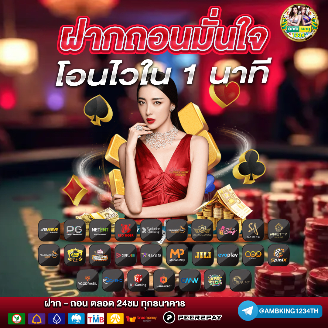 สล็อต 1688 เว็บตรง วอ - แบนเนอร์โปรโมชั่น