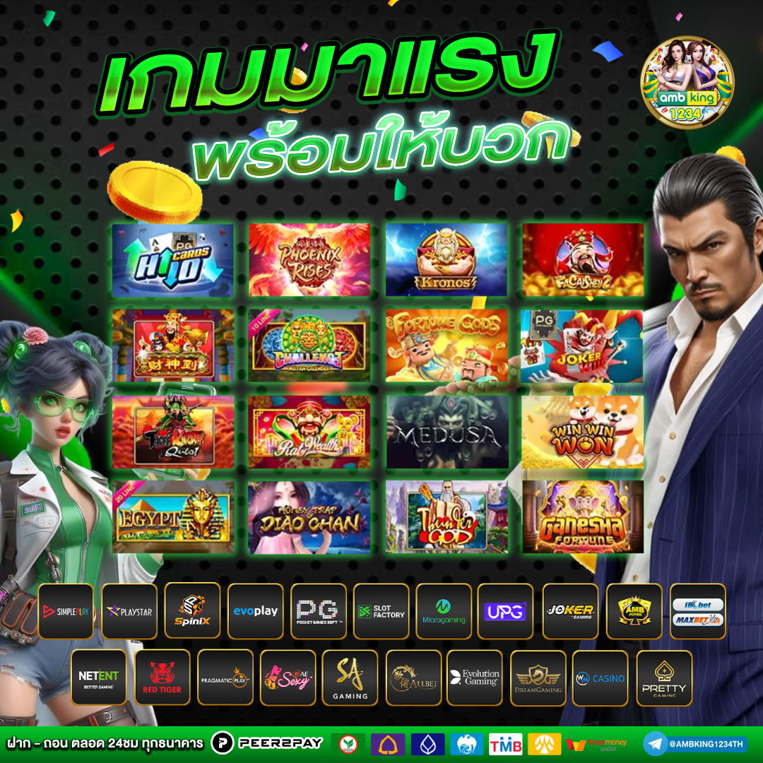 g2g 888 - แบนเนอร์โปรโมชั่น