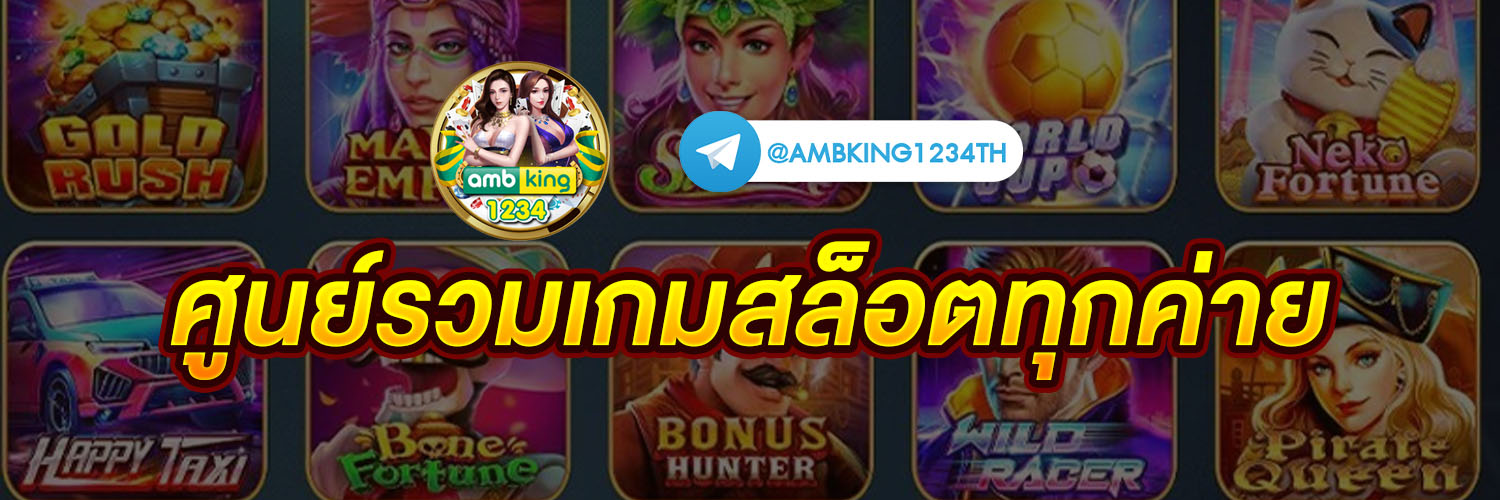 สล็อตapi - แบนเนอร์โปรโมชั่น